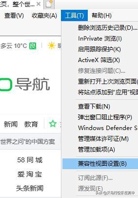 教师资格证报考浏览器打不开,教师资格证报名显示网址无法访问