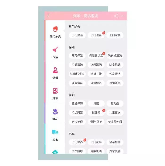 你知道淘宝还有这个功能吗,淘宝隐藏功能一览表