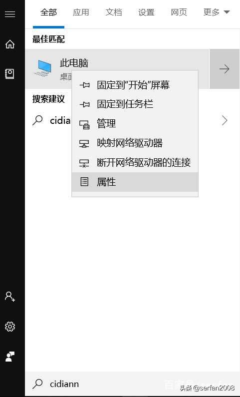 pc怎么优化固态硬盘,如何让固态硬盘发挥最佳性能