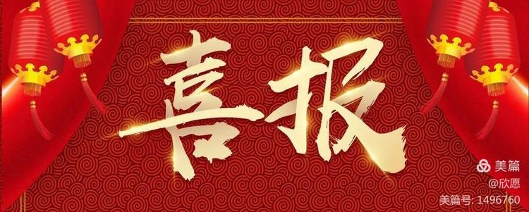 热烈祝贺我校足球队,武山县县长杯2021足球比赛