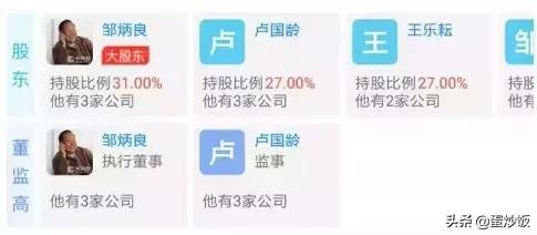 背背佳好记星小罐茶完整版,背背佳到小罐茶的商业逻辑