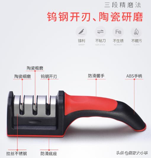 厨房快速磨刀神器,磨刀神器家用菜刀多功能快速磨刀