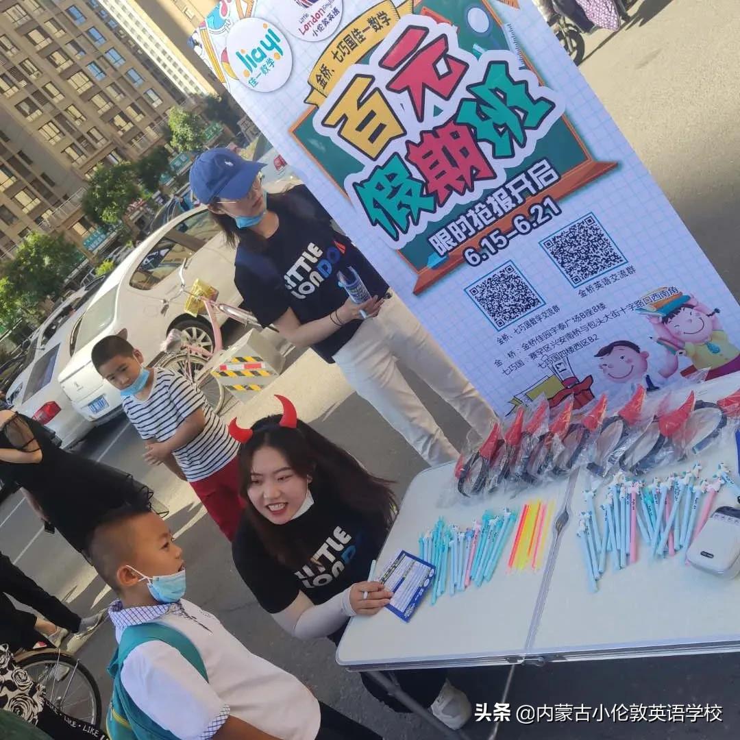 佳一数学励学班,佳一数学和差问题