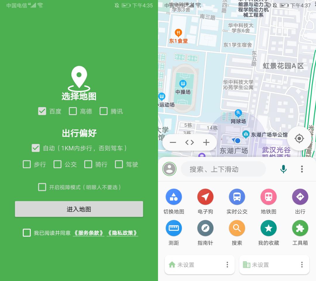 冷门好用的看书app,冷门好用手机app
