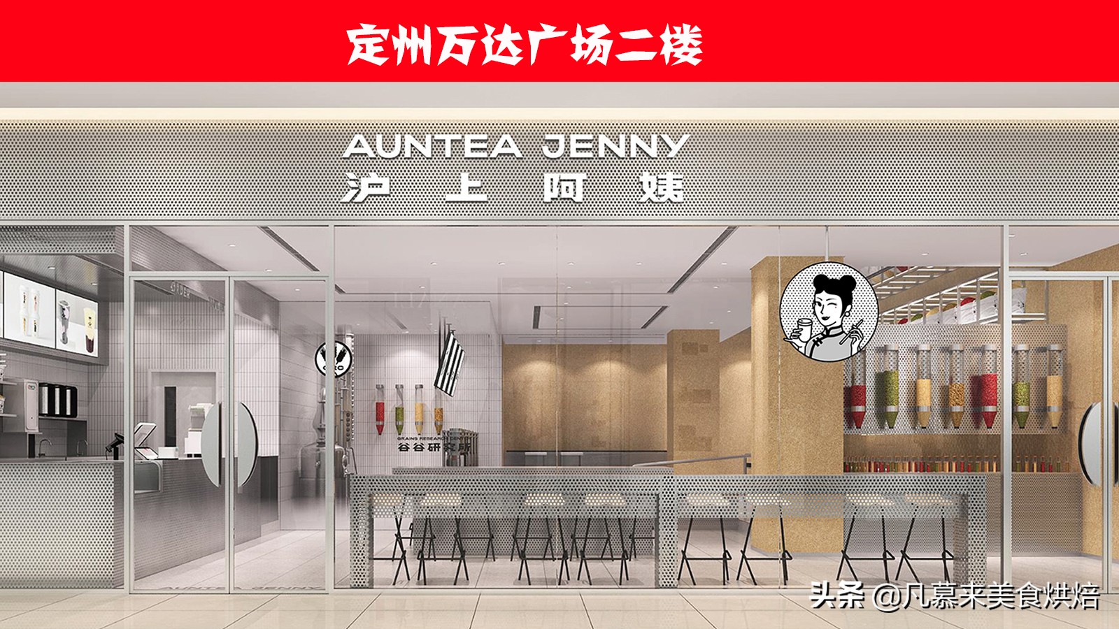 定州万达广场美食烤肉,定州万达国潮美食街