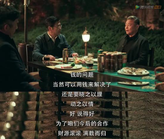 硬核扫黑，一秒上头；华强一笑，生死难料