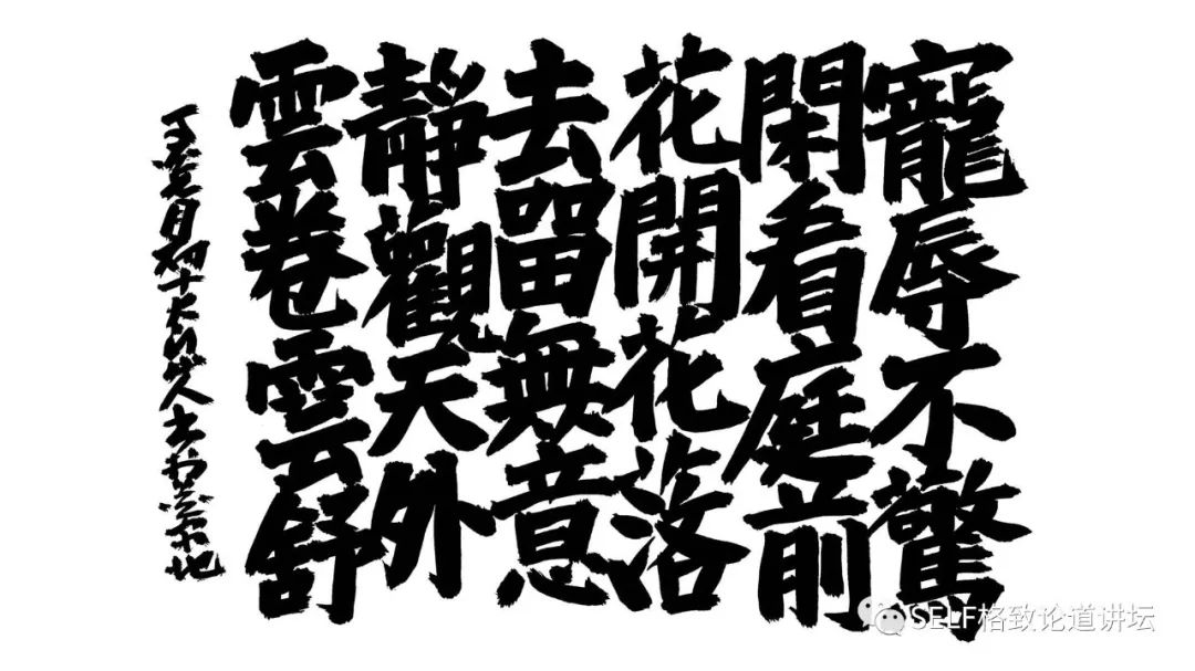 手机怎样才能变成最好看的字体,用手机字体代替手写