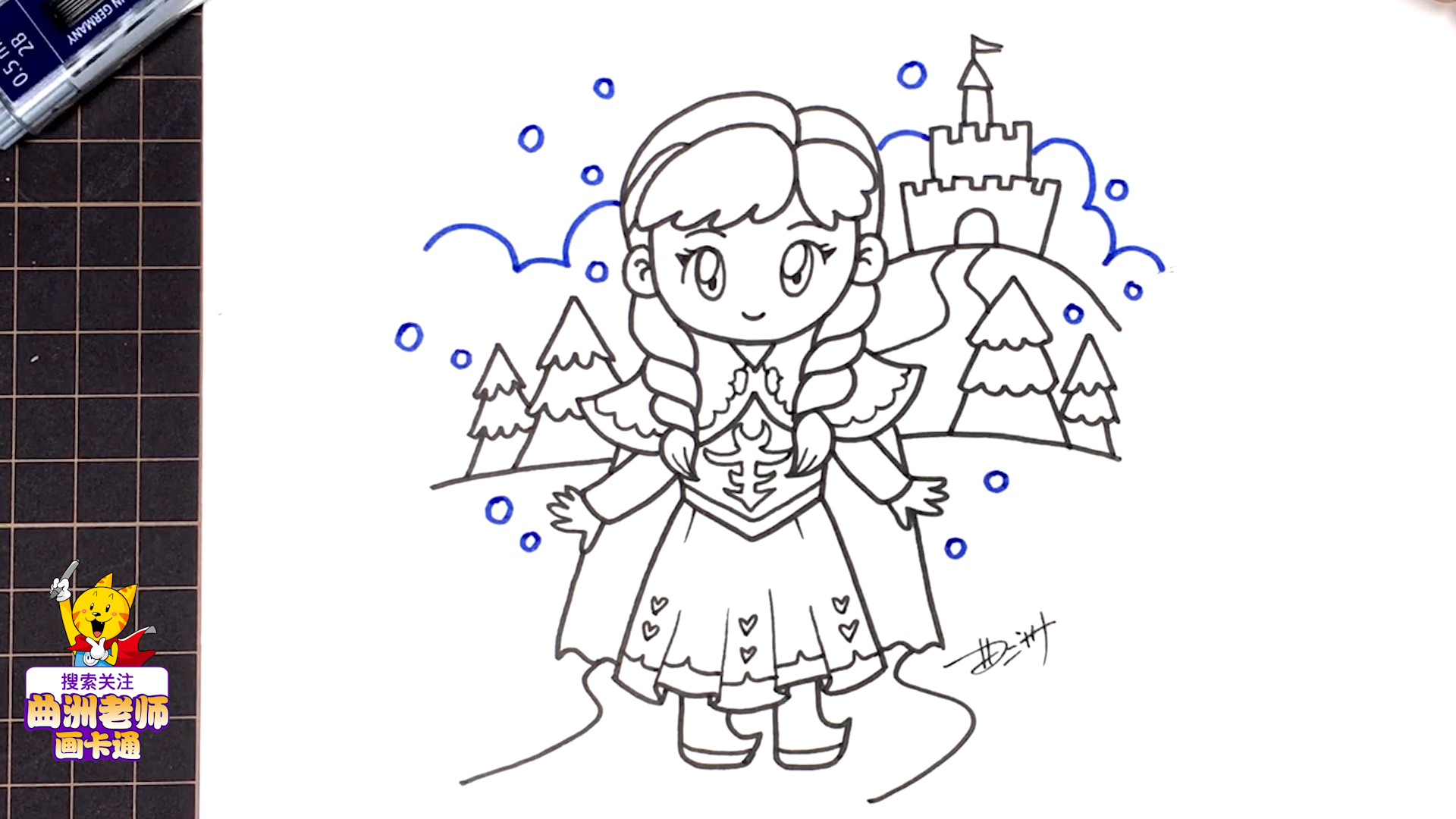 冰雪奇缘漫画教程,画冰雪奇缘艾莎安娜的画法