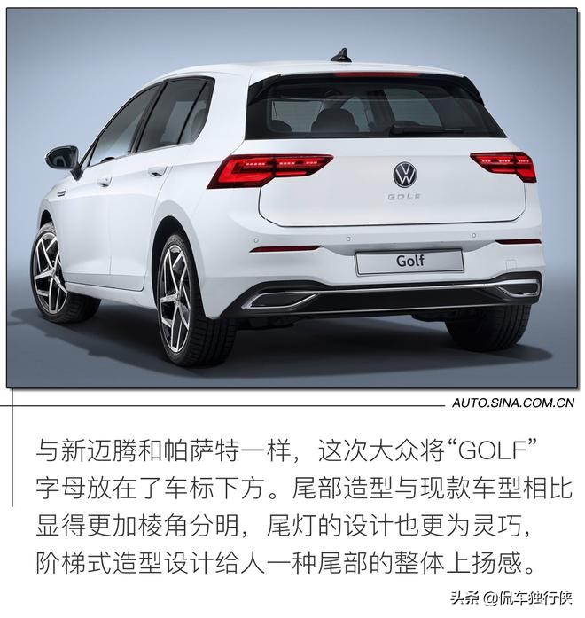第八代大众高尔夫已然不再纯粹,大众高尔夫八代有什么系列