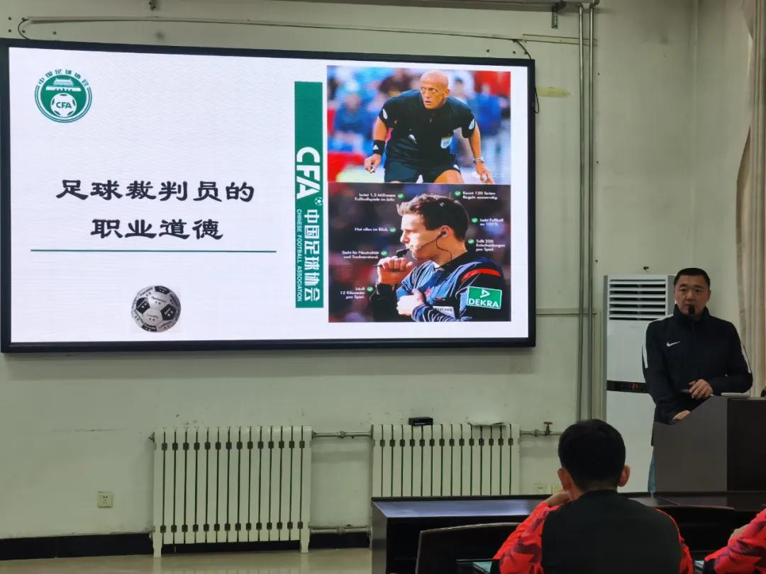 足球国家三级裁判员培训报名,中国足协二级裁判员培训班