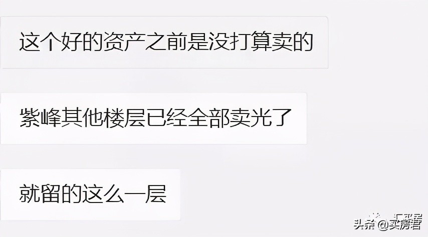 紫峰大厦为什么很冷清,怎么去紫峰大厦观光层