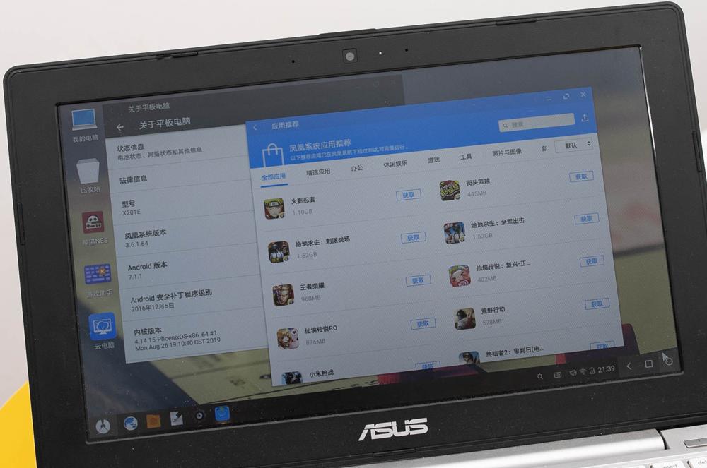 干货：这个秘籍让笔记本同时拥有,mac/win/Android系统