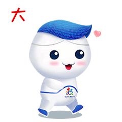 萌物来啦！福州人的微信即将被这组表情包攻陷！