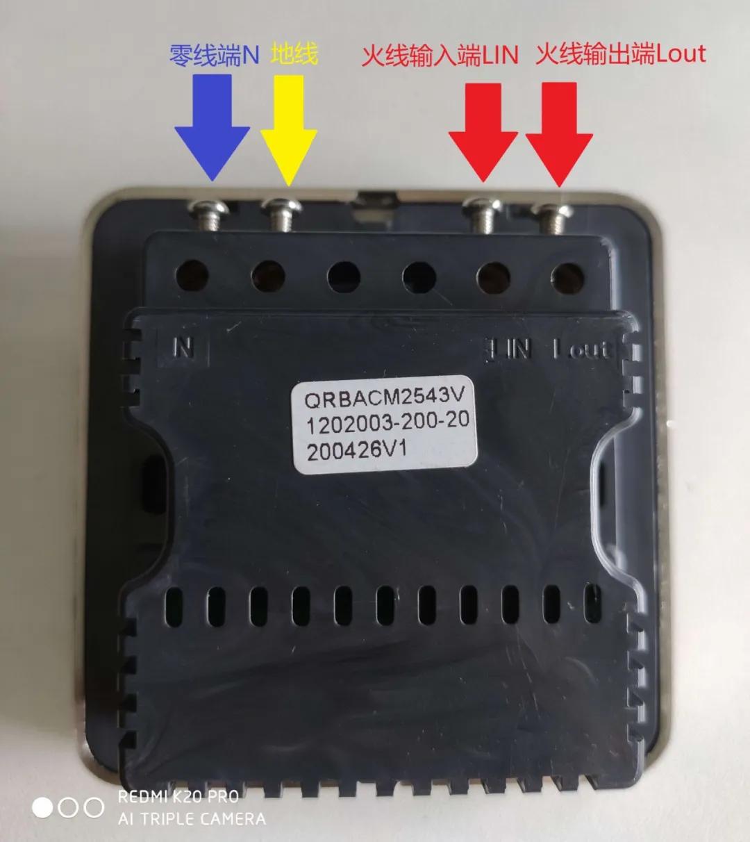 酒店智能取电开关怎么安装,智能取电开关