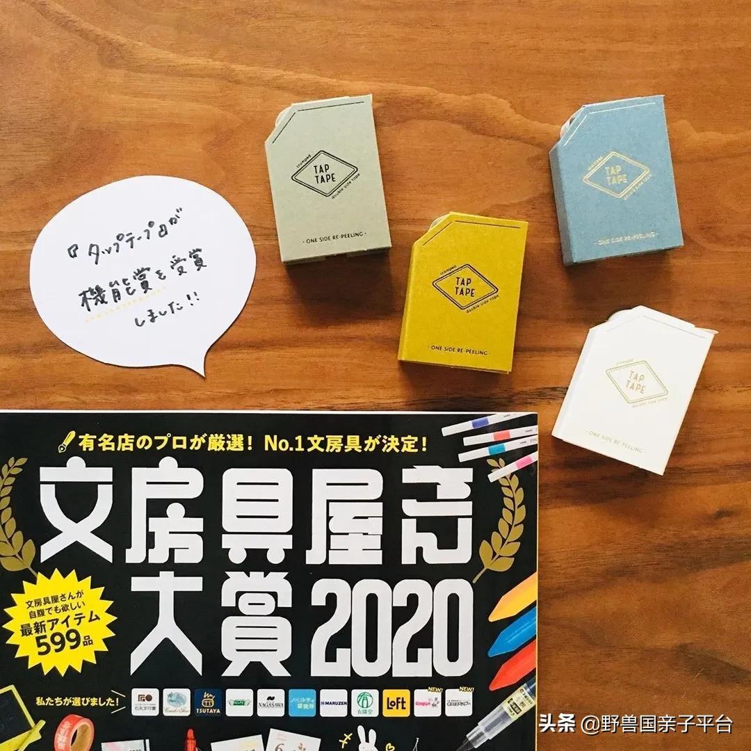 日本文具大赏怎么买,日本文具大赏的文具哪里可以买到