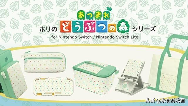 switch配件选购指南,switch外设必备配件