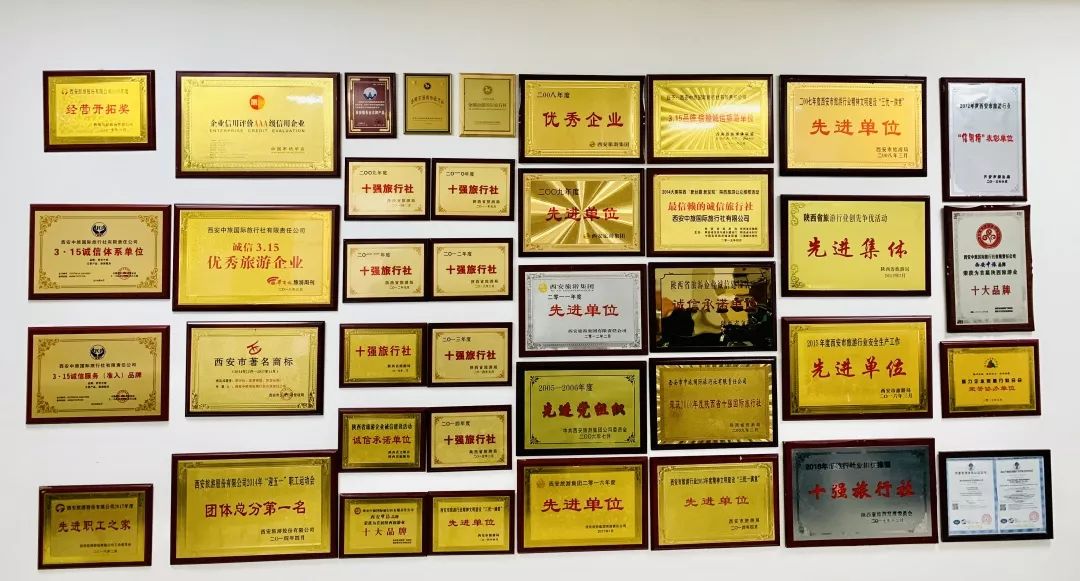 西安旅游口碑好的旅行社排名,西安旅游口碑好的旅行社排名榜