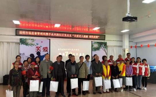 无限极慈善事业,无限极公益视频大全