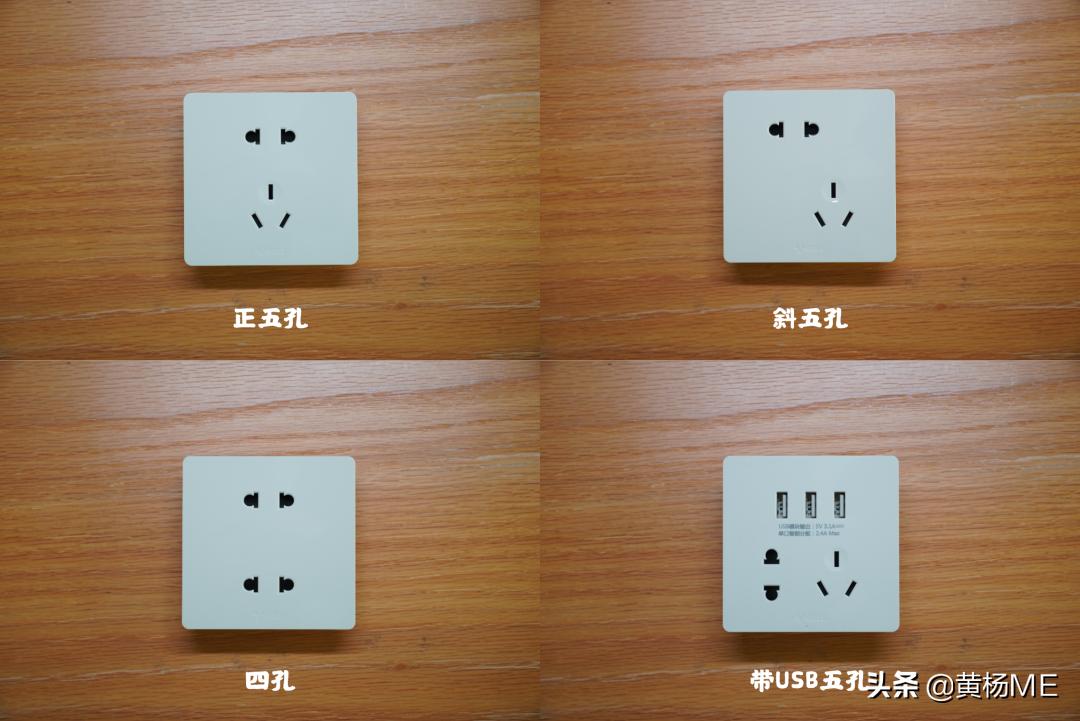 聊聊你家该咋装修,装修插座底盒用哪种好