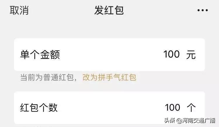 除夕夜群主发万元红包，抢到的群友却纷纷退还！有钱还不要？