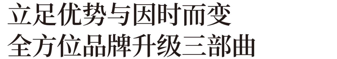 巴拉巴拉童装时装周,上海时装周2021童装巴拉巴拉