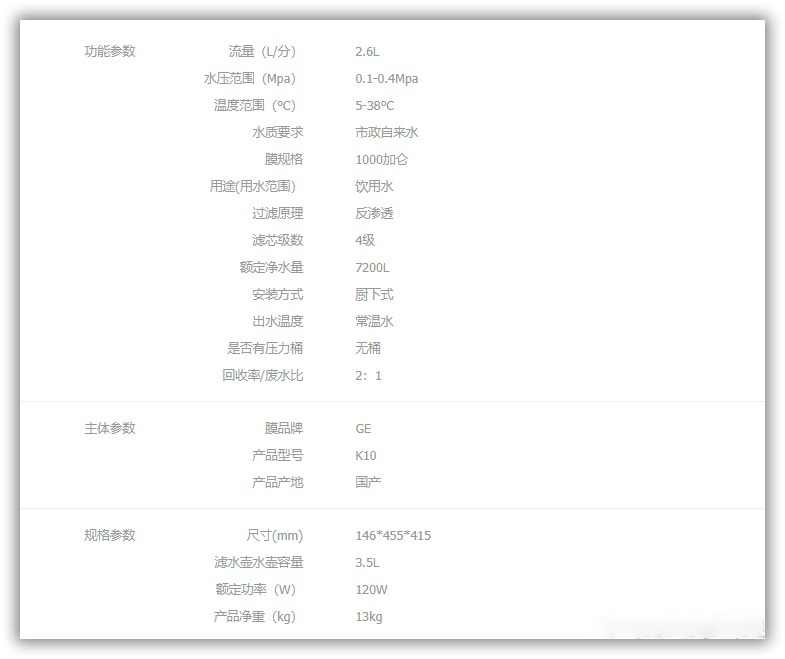 净水器如何挑选教你三招避开雷区,净水器怎么选记住以下几点不踩坑