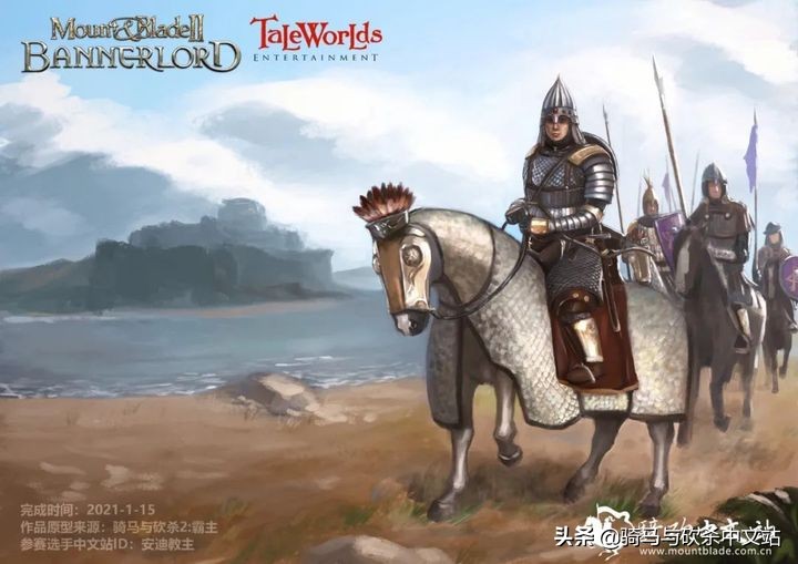 「骑砍同人漫画」霸主美术大奖赛原画组作品展示（1-9号）