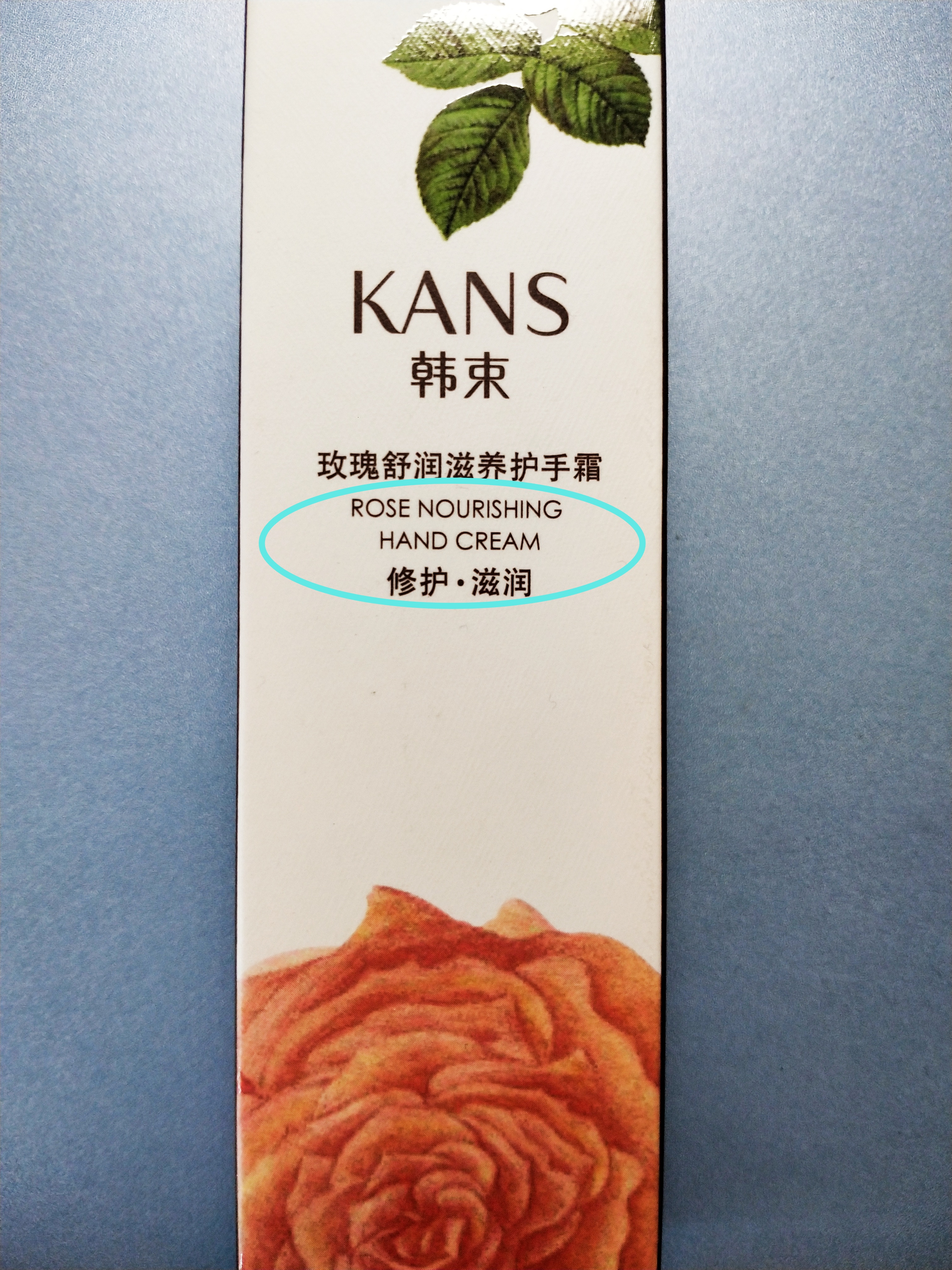 偷看麻麻的化妆品学英语