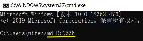 windows命令行实用教程,windows命令行教程