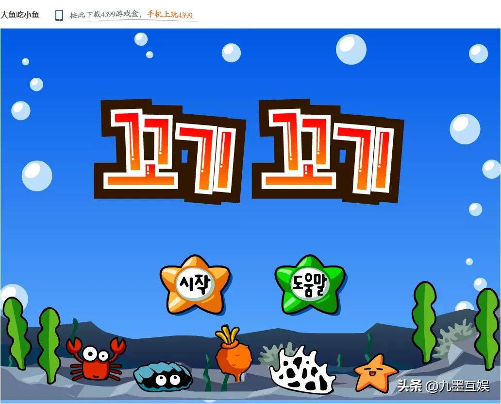 4399中那些十分难的游戏,4399里3个被人淡忘却不下架的游戏