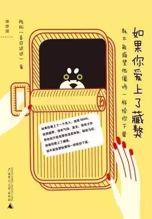 史上奇葩书籍大盘点!我该不会是买了本假书吧……