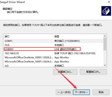 启锐qr-368g使用教程,启锐qr368g手机连接教程
