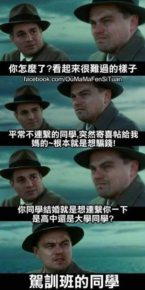 斗图10大万恶之源梗,斗图什么梗