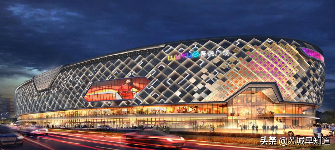苏州高铁吾悦广场开门了吗,苏州高铁吾悦广场和大悦春风里