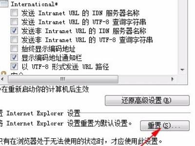 浏览器无法访问此页面百度,浏览器无法访问此页面怎么处理