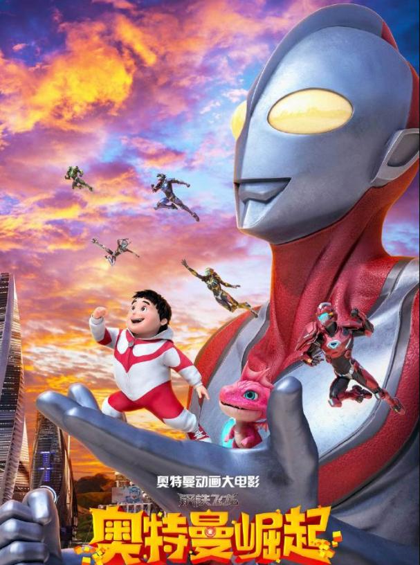 蓝弧新作,蓝弧钢铁飞龙