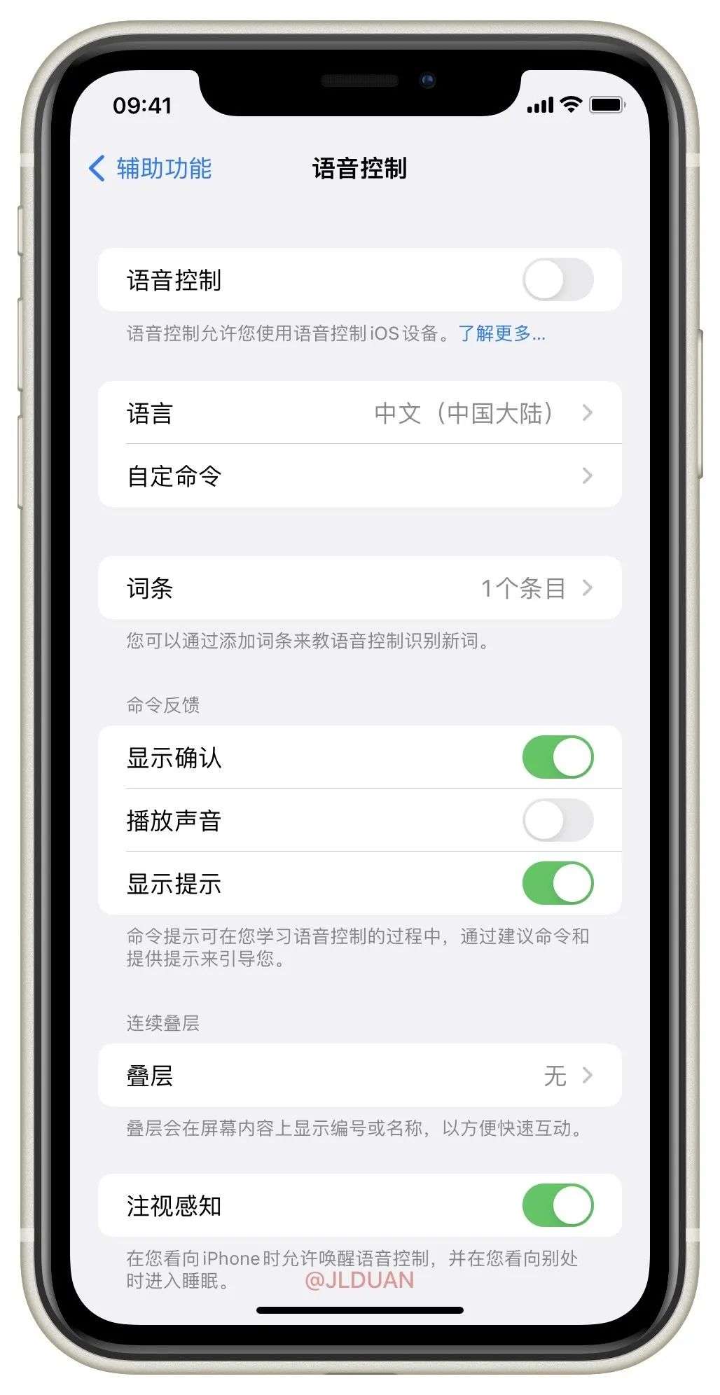 ios辅助功能里有哪些,ios新功能教程
