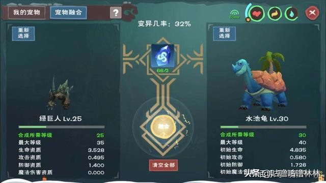创造与魔法六大最强战宠,创造与魔法宠物融合绿巨人技能