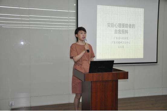 线上应急心理系列课程圆满结束,观看人数破20万次