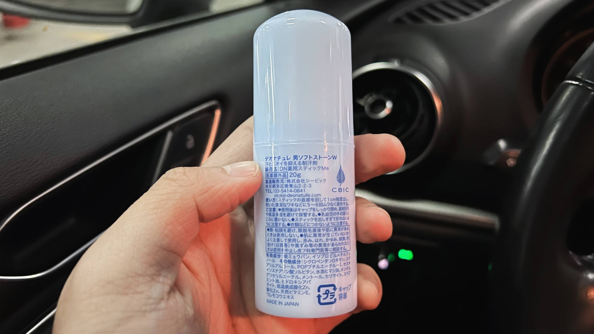 天冷保湿好物分享,秋冬肌肤维稳好物推荐