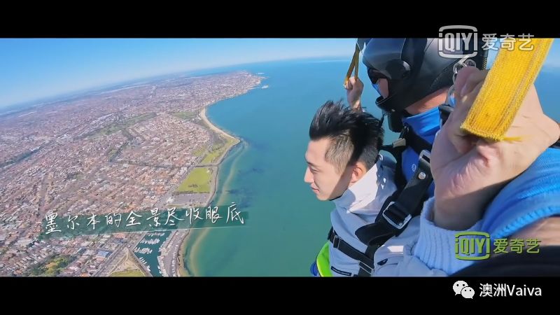 黄景瑜任达华澳洲买ugg,黄景瑜在慢游全世界给任达华做饭