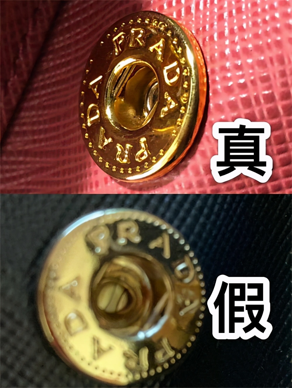 prada贝壳包真假对比,prada星月包