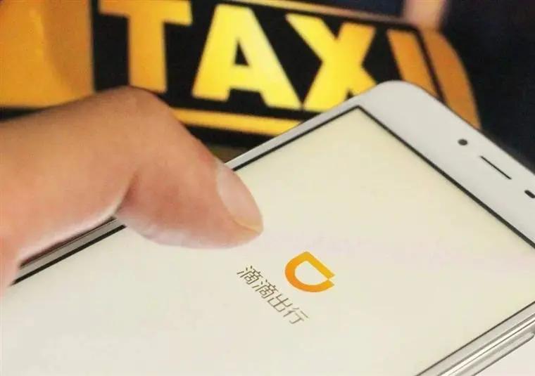 滴滴出行改变了哪些现状,滴滴出行单量越来越少