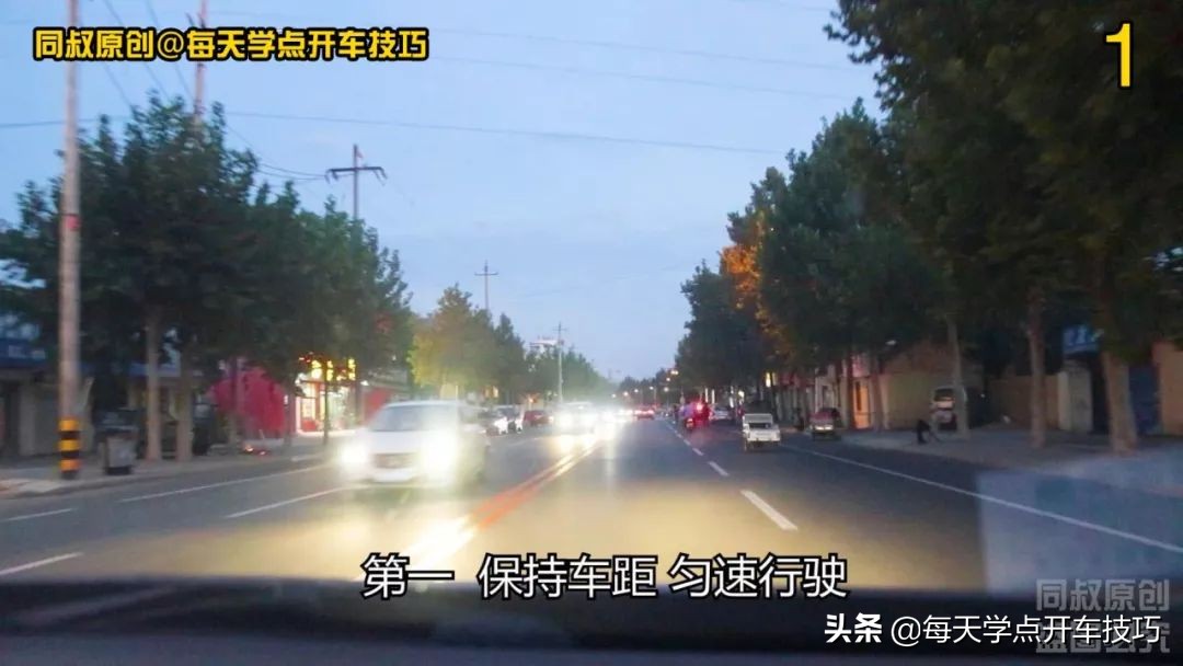 夜间驾驶对道路与地形的判定技巧,夜间驾驶车辆技巧