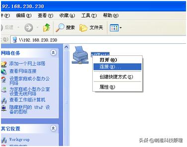 虚拟打印机数据获取,虚拟打印机导出图片