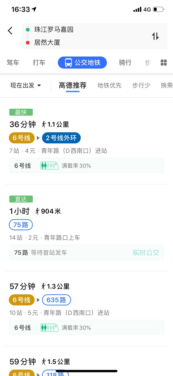 大数据拯救北上广通勤党,大数据拯救通勤党