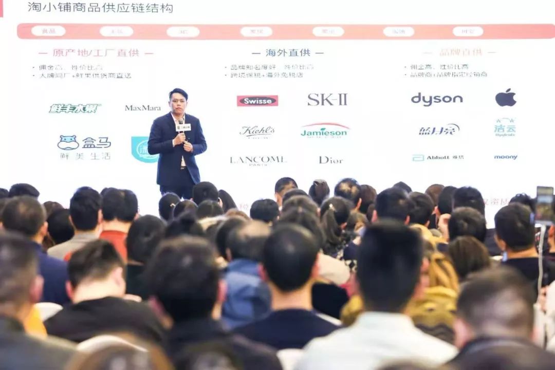 淘小铺和淘宝店铺,淘小铺是什么模式