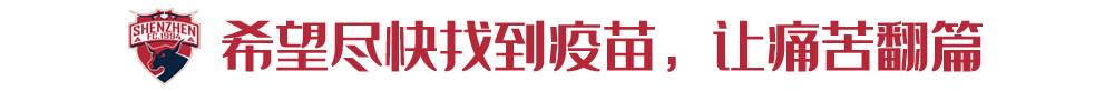 多纳多尼点评王永珀,多纳多尼踢球巅峰水平