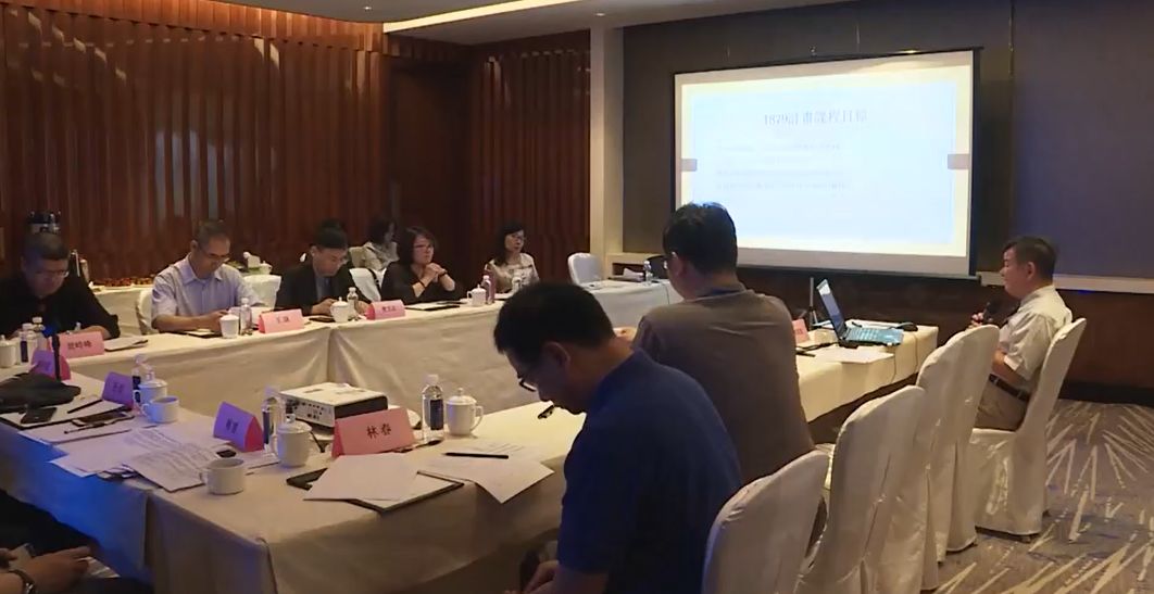 廖凤池教授在评审会上，对1879计划五年来运行概况的总结
