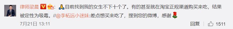 朋友圈卖的这种网红*肥药减**竟是*品毒**？想瘦的姑娘们，别再拿命赌了